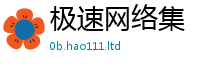 2025新澳门2025免费原料随王中王493333WWW马头诗